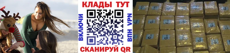Кодеин Соликамск