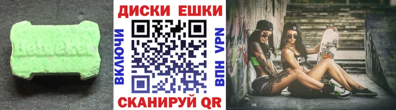 Ecstasy VHQ  купить  сайты  Соликамск 