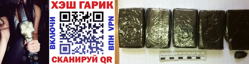 ГАШИШ индика сатива  купить наркоту  Соликамск 
