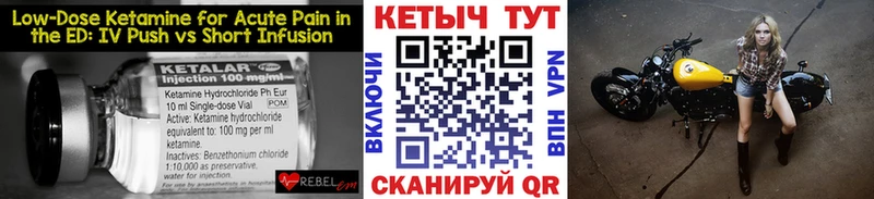 КЕТАМИН ketamine  Соликамск 