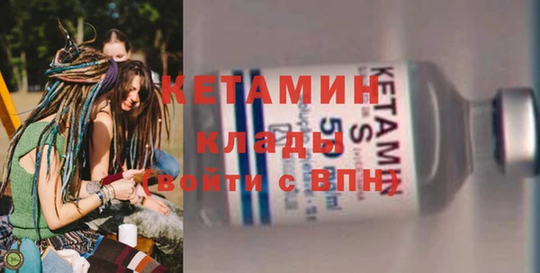 героин Балахна