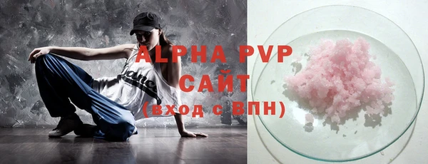 кристаллы Пролетарск