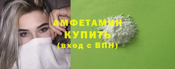 синтетический гашиш Баксан