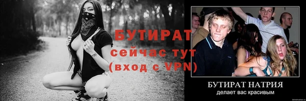 героин Балахна