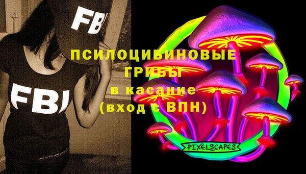 синтетический гашиш Баксан