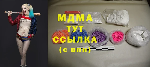 героин Балахна