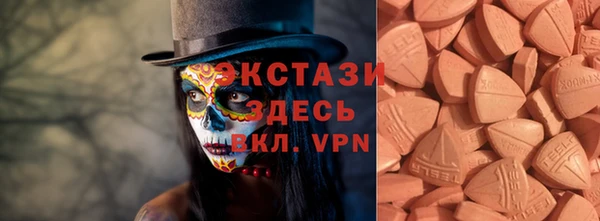 MESCALINE Арсеньев