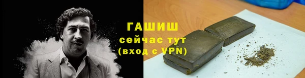 каннабис Балабаново