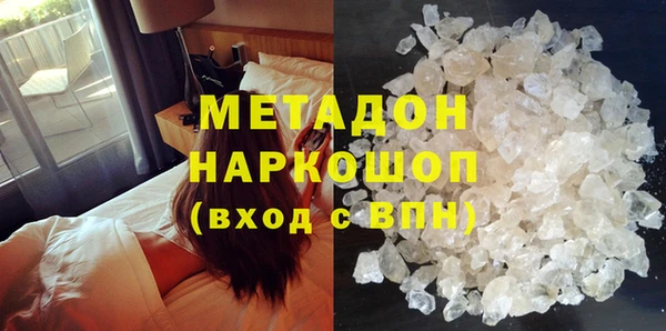 синтетический гашиш Баксан