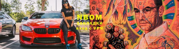 каннабис Балабаново