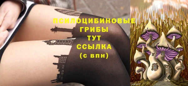 синтетический гашиш Баксан