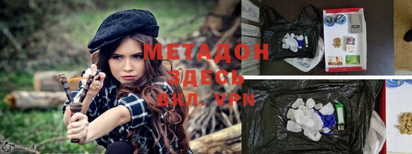 синтетический гашиш Баксан