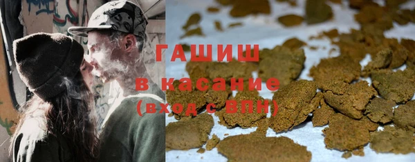 синтетический гашиш Баксан