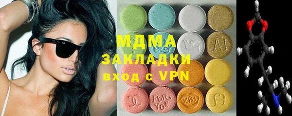 синтетический гашиш Баксан