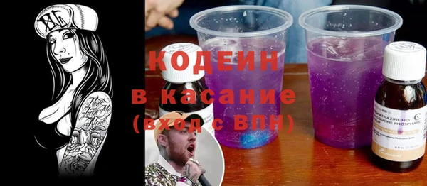 синтетический гашиш Баксан