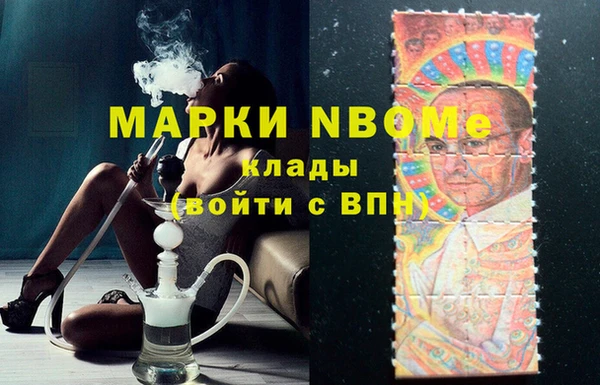 героин Балахна