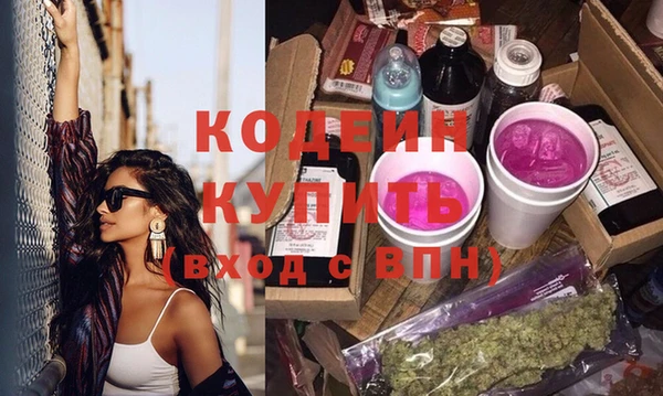 героин Балахна