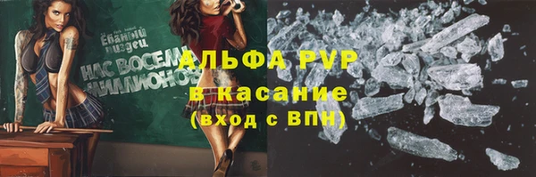героин Балахна