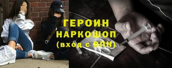 героин Балахна