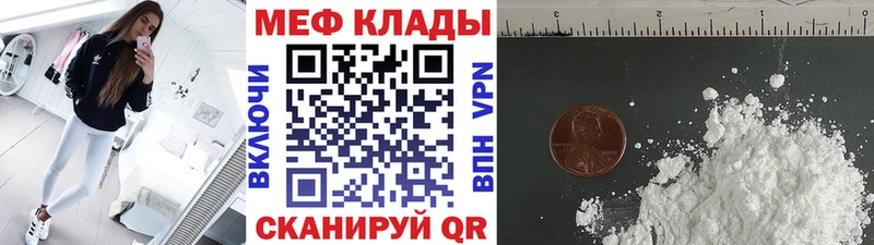 МЕФ  Соликамск