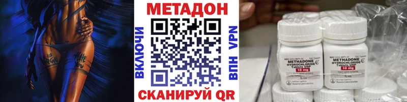 МЕТАДОН мёд  Соликамск 