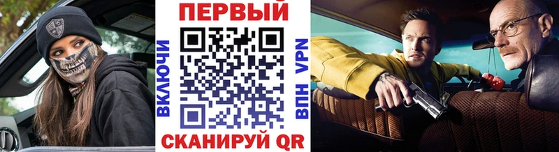МЕТАМФЕТАМИН кристалл  Соликамск 
