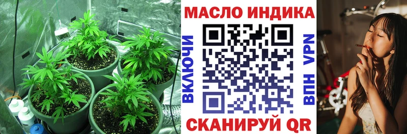 ТГК вейп  даркнет клад  Соликамск 